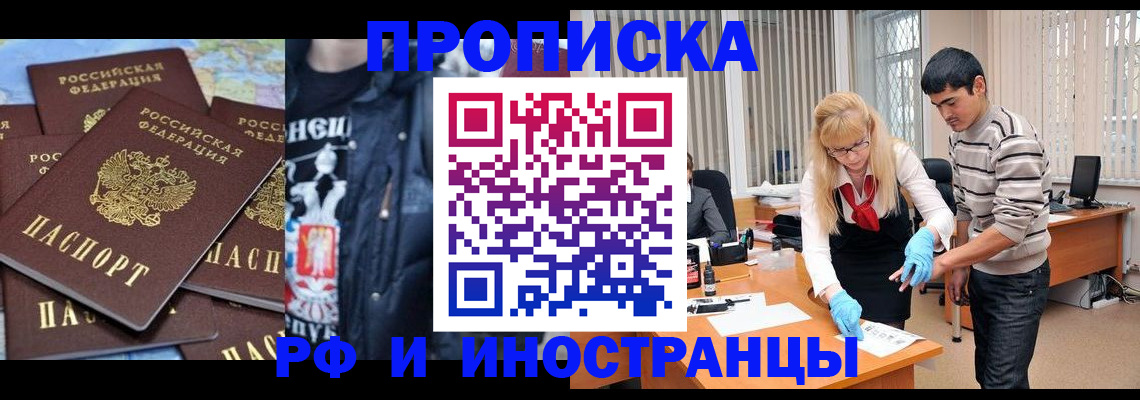 миграционный учет в Казани